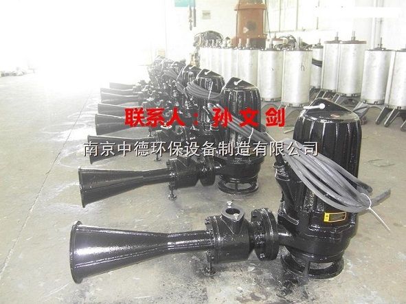 QSB自吸式潛水射流曝氣機，功率0.75KW——7.5KW