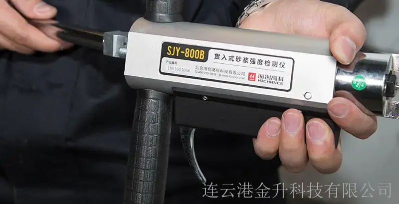 SJY-800B 貫入式砂漿強度檢測儀