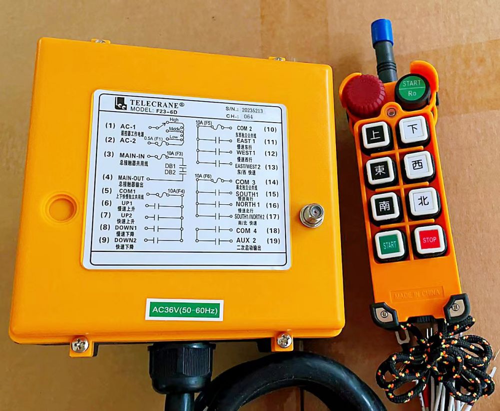 起重機(jī)遙控器、按鍵式/搖桿式遙控器批發(fā)零售、遙控器安裝維修