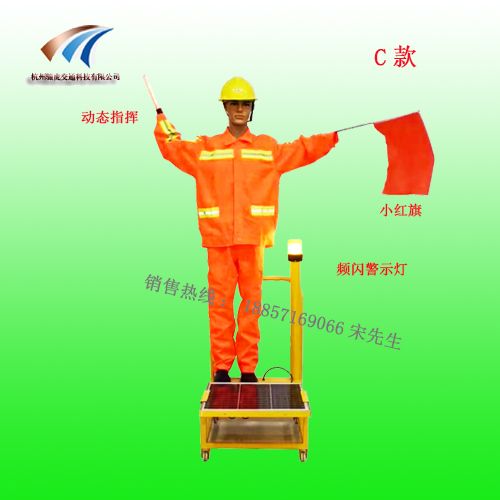 肇慶市太陽(yáng)能動(dòng)態(tài)搖旗機(jī)器人 道路施工搖旗機(jī)假人 交通安全設(shè)施廠家